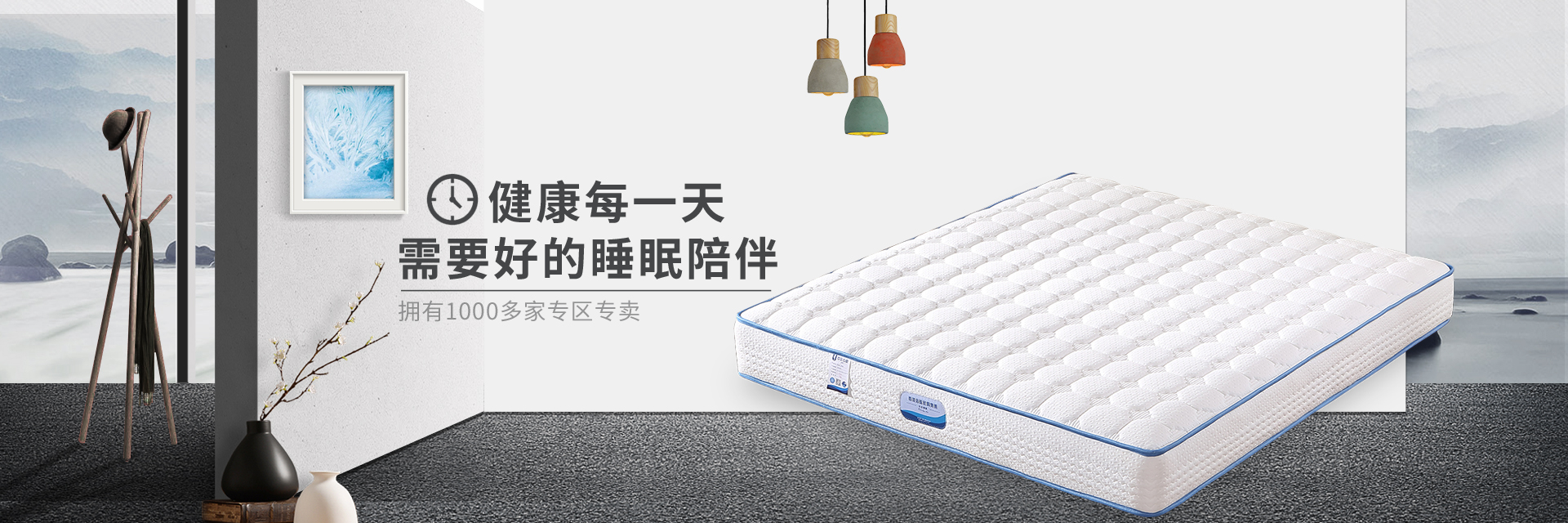 湖南明慧床垫|明慧床垫|湖南贵夫人家居有限责任公司